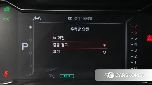 Kia The New Niro id 3651515 из Кореи 7