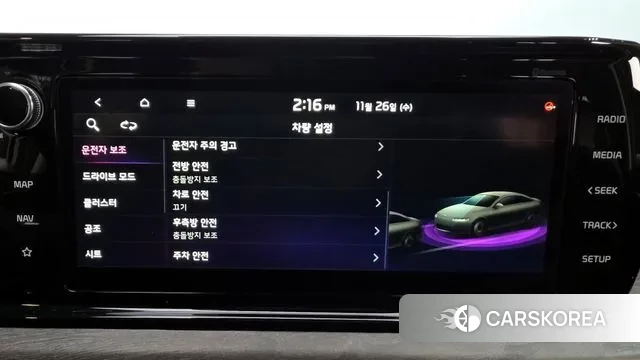 Kia K5 3rd generation id 3412255 из Кореи 7