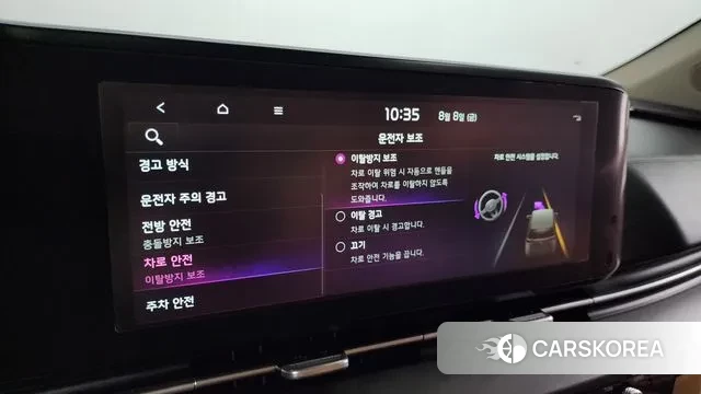 Kia Carnival 4th generation id 3017441 из Кореи 7