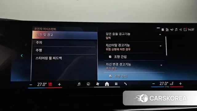 BMW X6 (G06) id 3610005 из Кореи 7