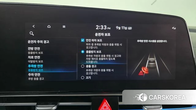Hyundai Avante (CN7) id 4835184 из Кореи 7