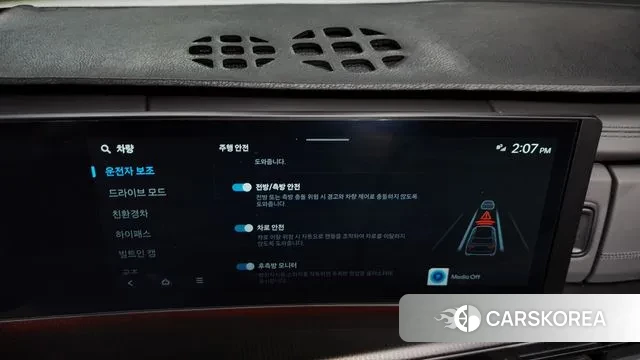 Hyundai Santa Fe (MX5) id 2905120 из Кореи 7