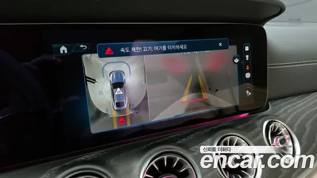 Mercedes-Benz AMG GT id 2867544 из Кореи 7