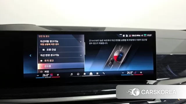 BMW X5 (G05) id 3447377 из Кореи 7