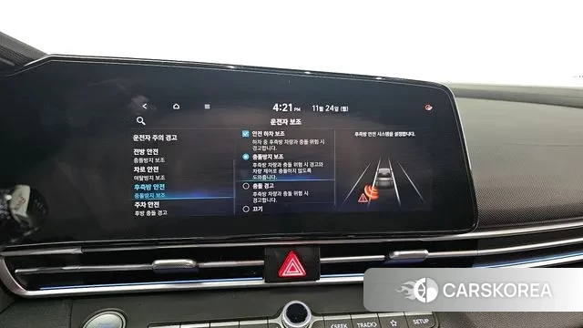 Hyundai Avante (CN7) id 3402404 из Кореи 7