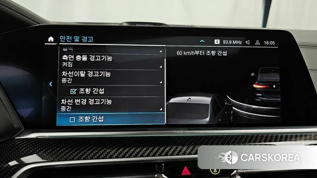 BMW X6 (G06) id 3904749 из Кореи 7