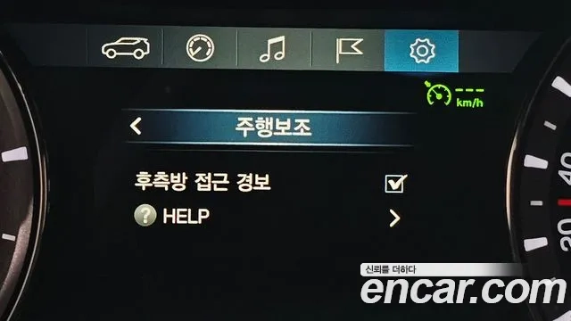 Ssangyong Rexton Sports Cannes id 2865124 из Кореи 7