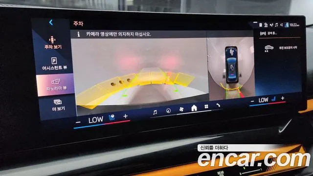 BMW 5 Series (G60) id 2805316 из Кореи 7