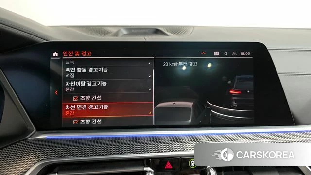 BMW X5 (G05) id 3833817 из Кореи 7