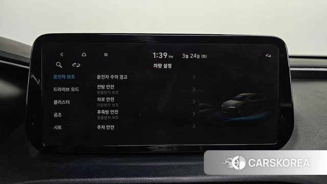 Hyundai The New Santa Fe id 3833822 из Кореи 7