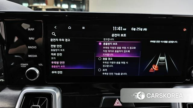 Kia Sorento 4th Generation id 4507347 из Кореи 7
