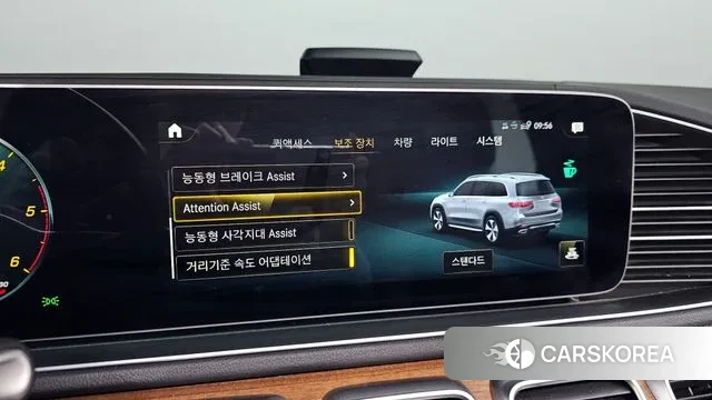 Mercedes-Benz GLS - Class X167 id 3586906 из Кореи 7