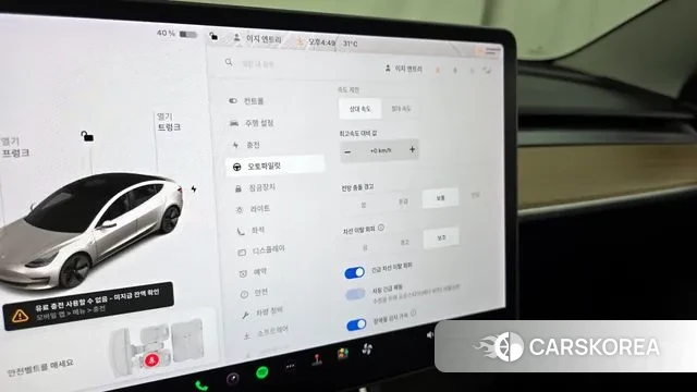 Tesla Model 3 id 3012947 из Кореи 7