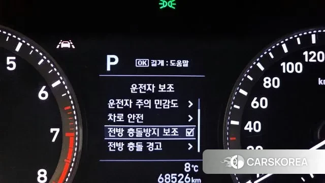 Hyundai Grandeur IG id 3474336 из Кореи 7