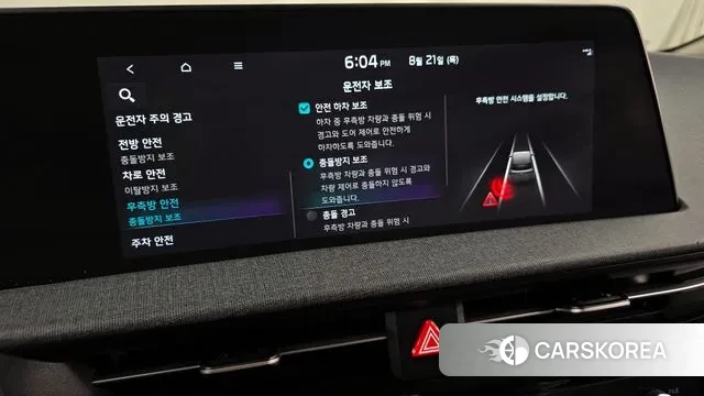 Kia EV6 id 3058840 из Кореи 7