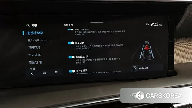 Hyundai Palisade (LX3) id 3732163 из Кореи 7