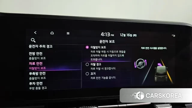 Kia The New Carnival 4th Generation id 3482442 из Кореи 7