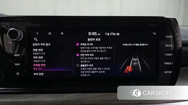 Kia K5 3rd generation id 3401622 из Кореи 7