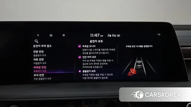 Kia K8 Hybrid id 3751340 из Кореи 7