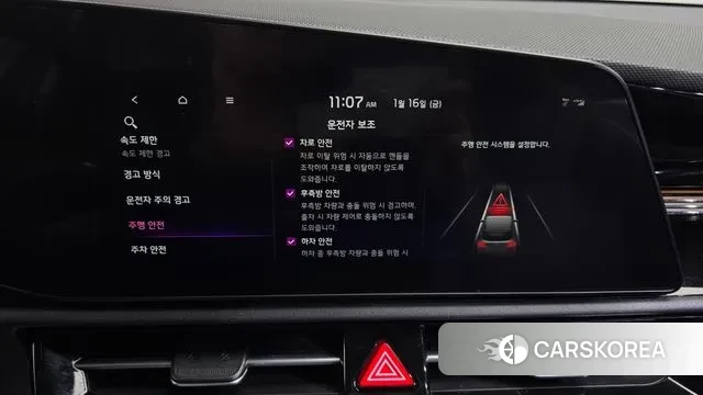 Kia Di Ol Nu Niro id 3591552 из Кореи 7