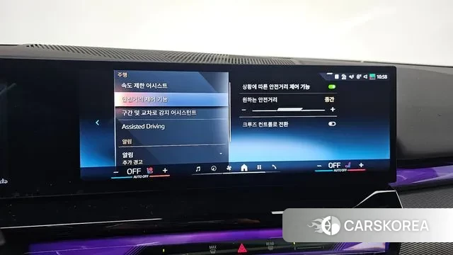 BMW 5 Series (G60) id 3549614 из Кореи 7