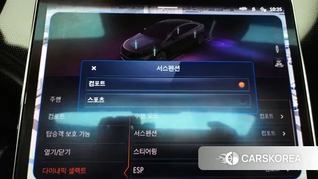 Mercedes-Benz EQS V297 id 3224298 из Кореи 7