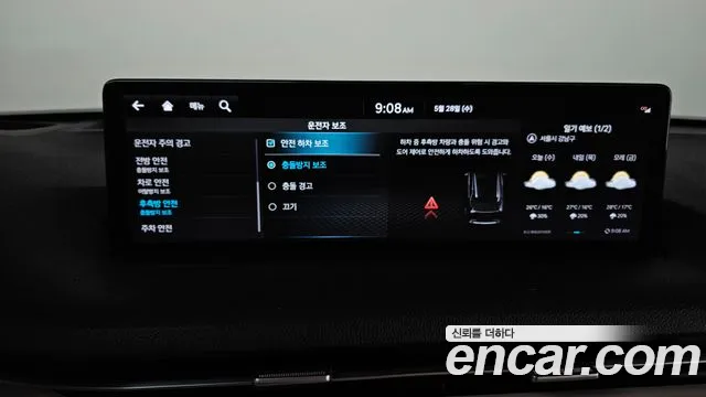 Genesis GV70 id 2732343 из Кореи 7