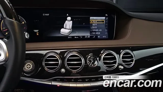 Mercedes-Benz S-Class W222 id 2932985 из Кореи 7