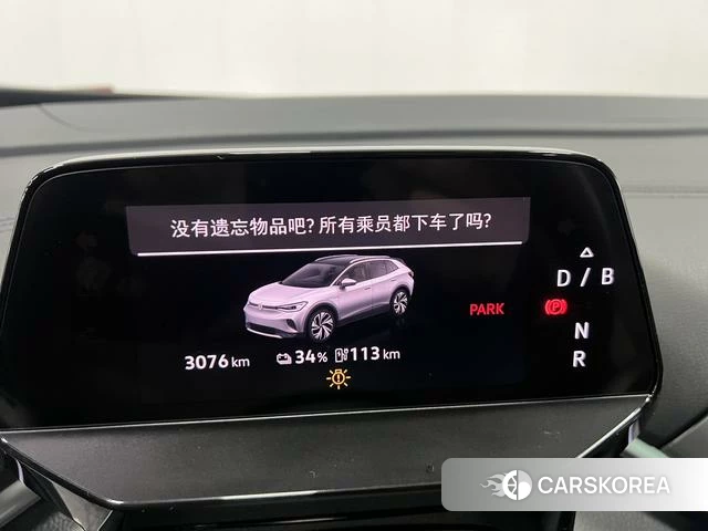 Volkswagen ID.4 CROZZ id 3882272 из Китая 7