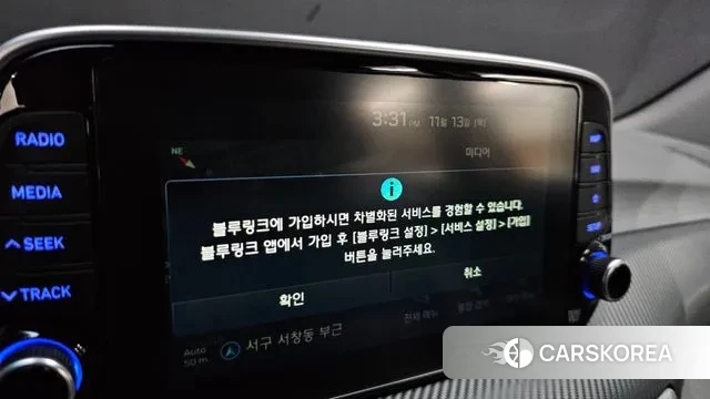 Hyundai All New Tucson id 3362879 из Кореи 7