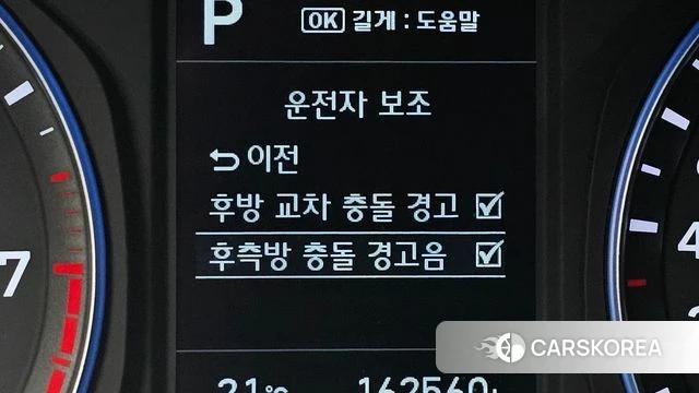 Hyundai Kona id 4865632 из Кореи 7