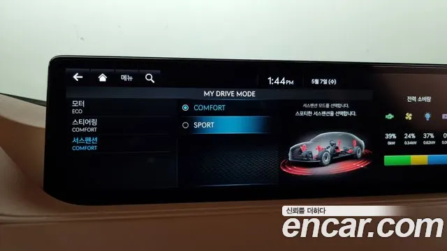 Genesis Electrified G80 (RG3) id 2694267 из Кореи 7