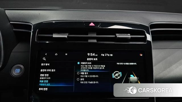 Hyundai Tucson (NX4) id 4224789 из Кореи 7