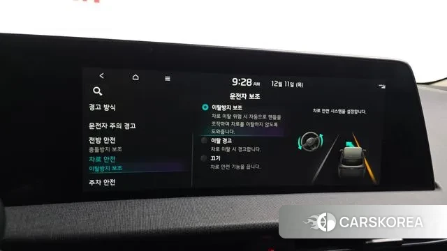 Kia EV6 id 3467982 из Кореи 7