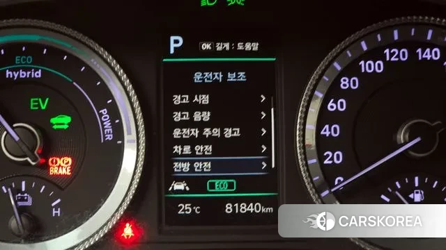 Hyundai Sonata Hybrid (DN8) id 3137988 из Кореи 7