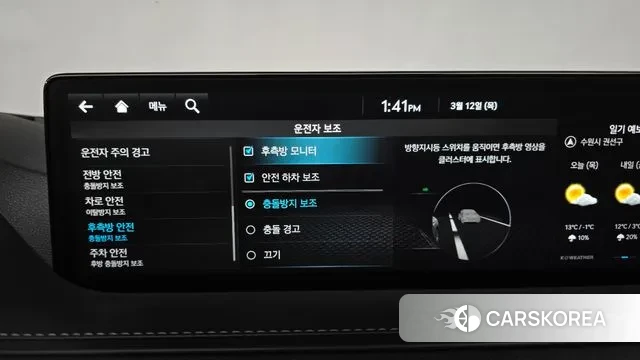 Genesis G80 (RG3) id 3777337 из Кореи 7