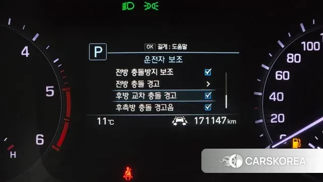 Genesis G80 id 3773288 из Кореи 7