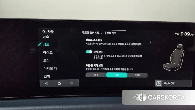 Kia The New K8 id 3426142 из Кореи 7