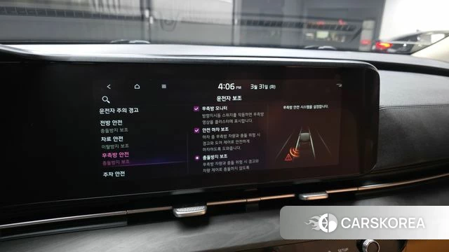 Kia Carnival 4th generation id 3866013 из Кореи 7