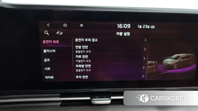 Kia Carnival 4th generation id 3616485 из Кореи 7