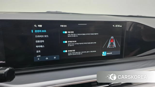 Hyundai Grandeur Hybrid (GN7) id 4897826 из Кореи 7