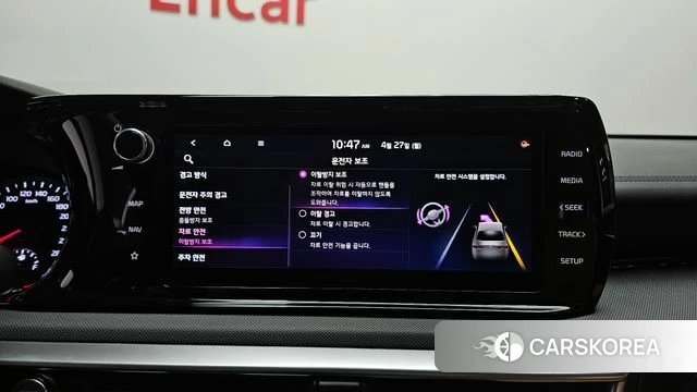 Kia K5 3rd generation id 4224961 из Кореи 7