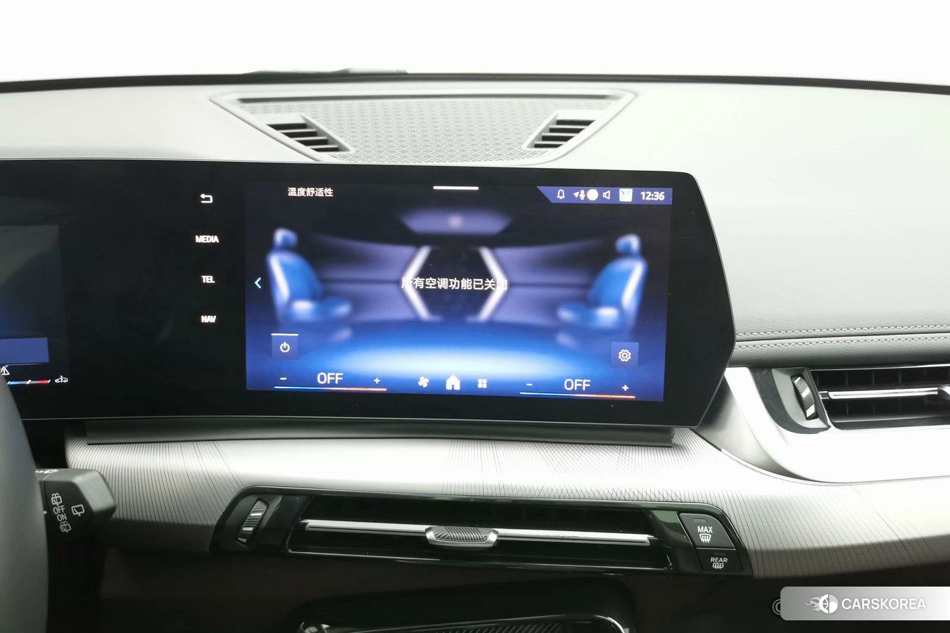 BMW X1 id 4455017 из Китая 7