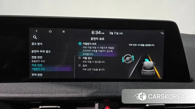 Kia EV6 id 3771359 из Кореи 7