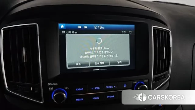 Hyundai The New Grand Starex id 3008744 из Кореи 7