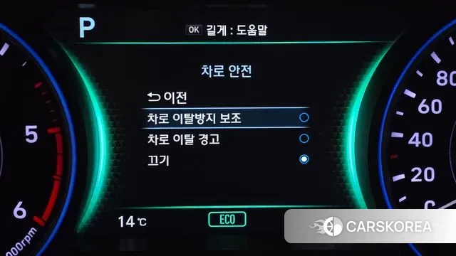 Hyundai Palisade id 3530566 из Кореи 7