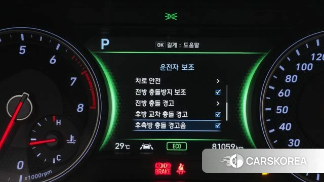 Genesis G70 id 4447764 из Кореи 7