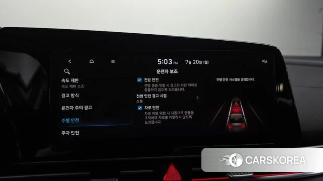 Hyundai The New Avante (CN7) id 4602917 из Кореи 7