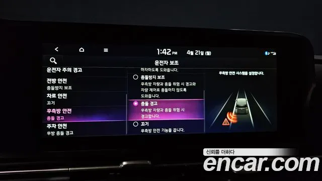 Kia Carnival 4th generation id 2645378 из Кореи 7