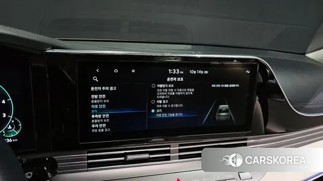 Hyundai The New Grandeur IG id 3241969 из Кореи 7